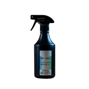遮光ハンドスプレー500ml(容器のみ)